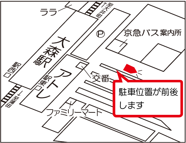 大森駅周辺マップ